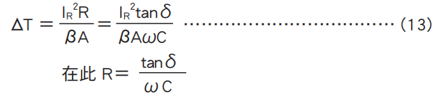 鋁電解電容器的使用壽命是多久？-櫻拓貿易[NCC黑金鋼電容]